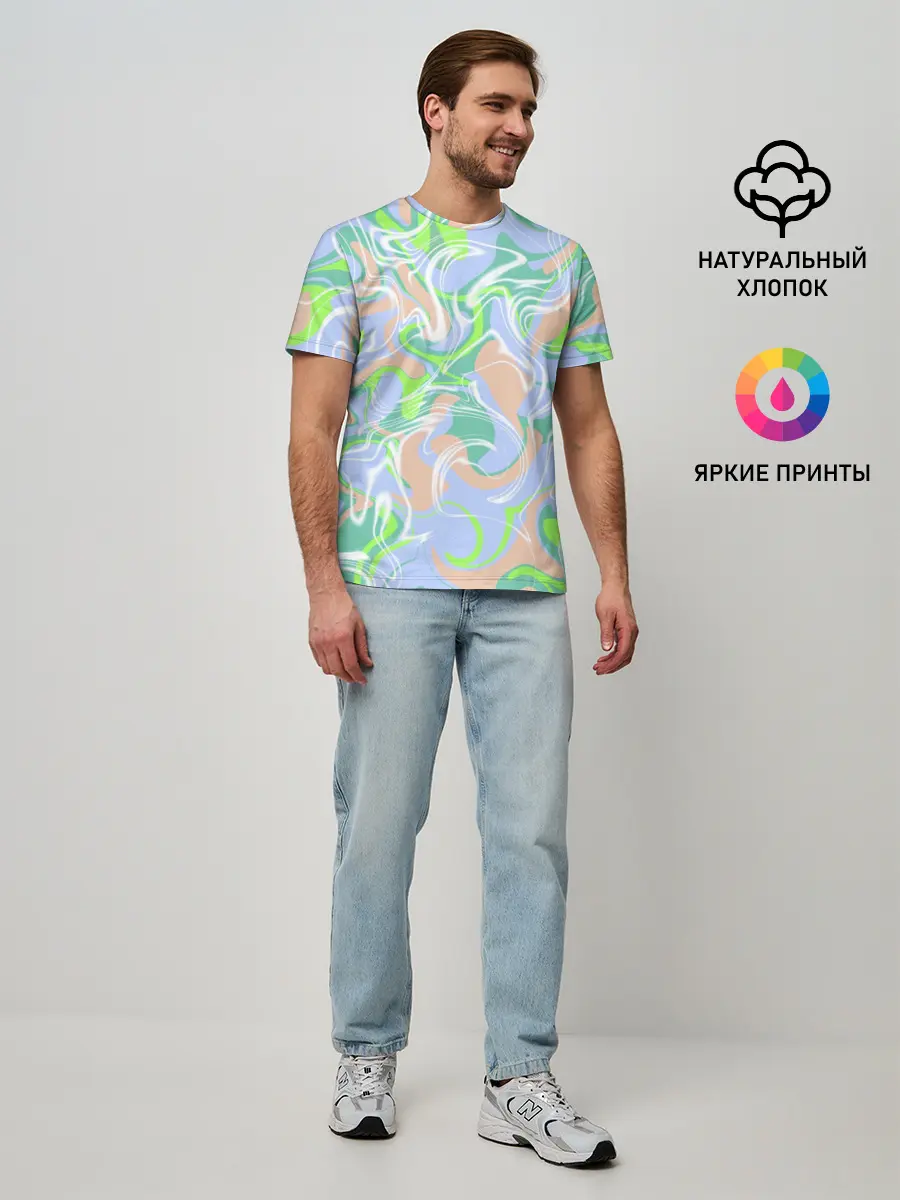 Мужская базовая футболка / Разноцветные разводы красок