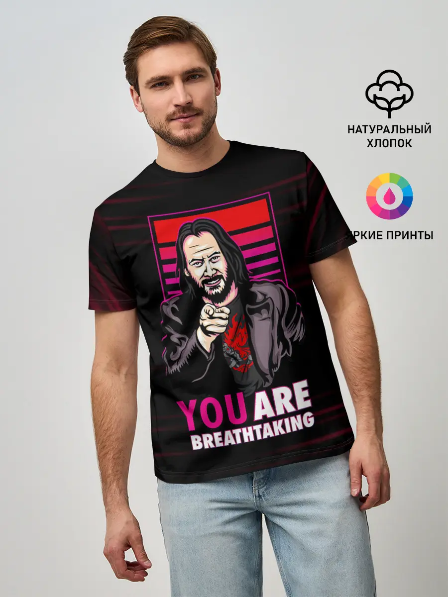 Мужская базовая футболка / YOU ARE BREATHTAKING