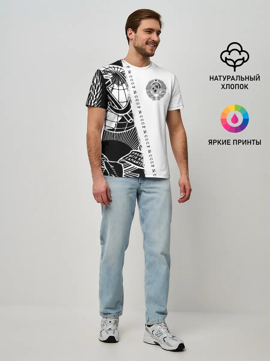 Мужская базовая футболка / СССР