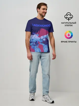 Мужская базовая футболка / Taekwondo