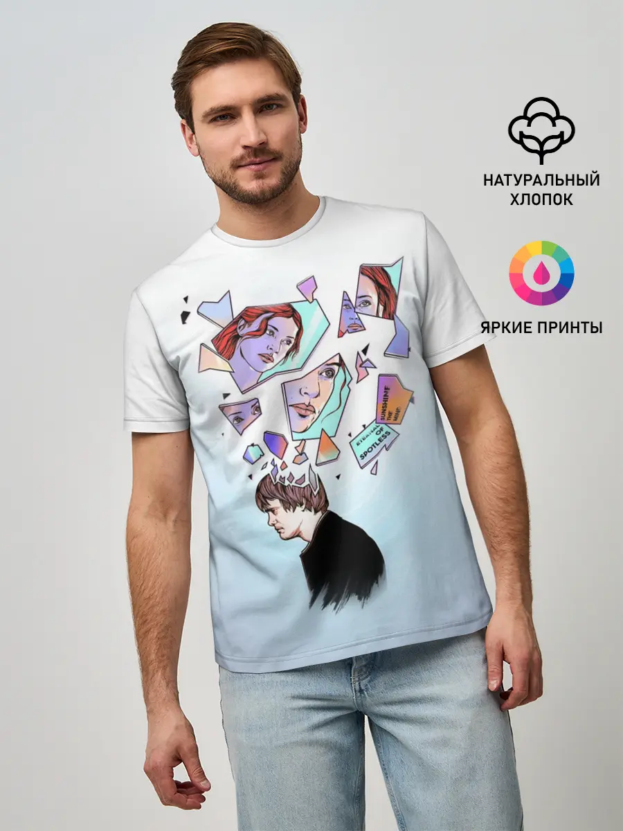 Мужская базовая футболка / Eternal sunshine