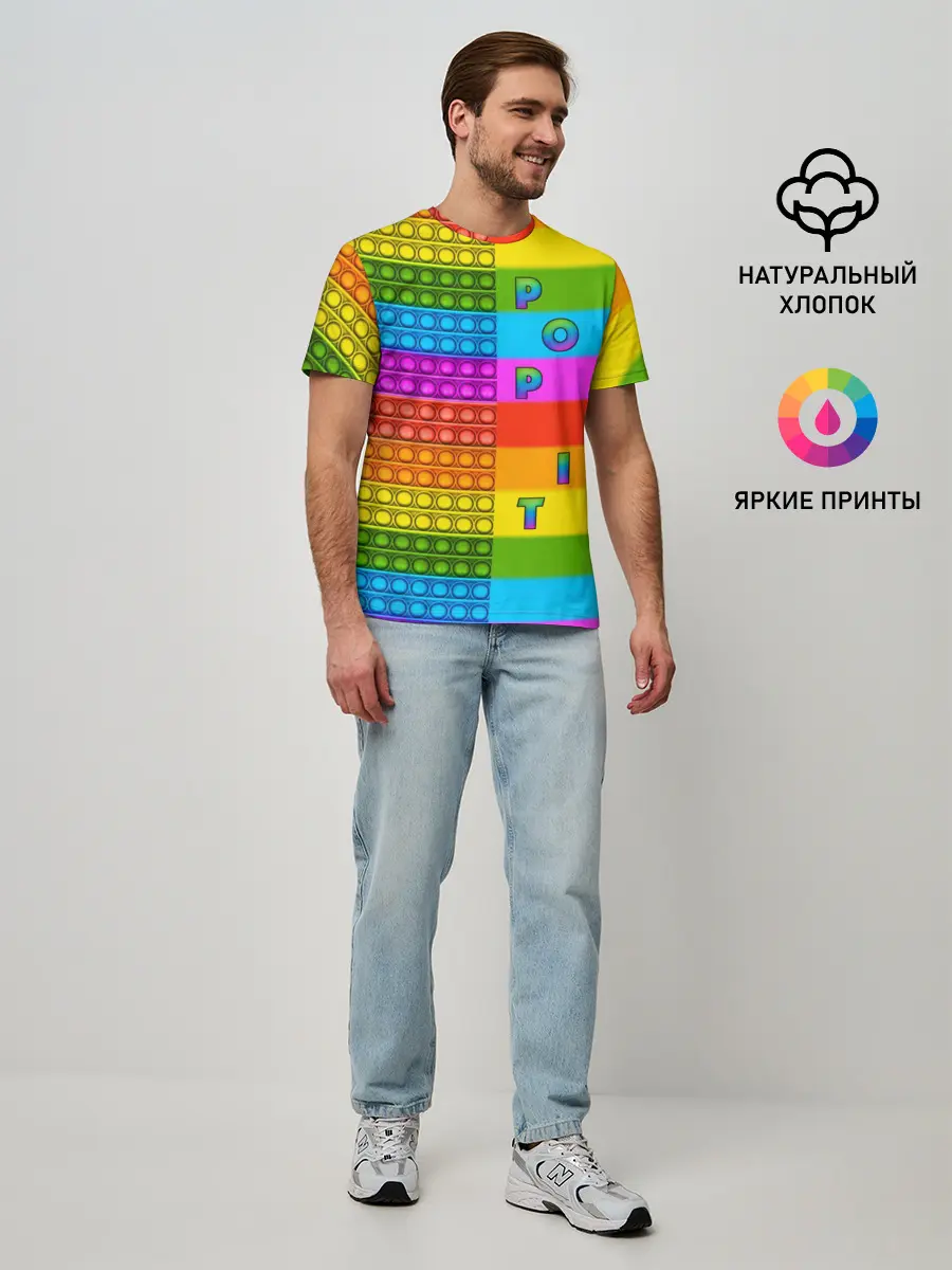 Мужская базовая футболка / POP it вертикальная надпись