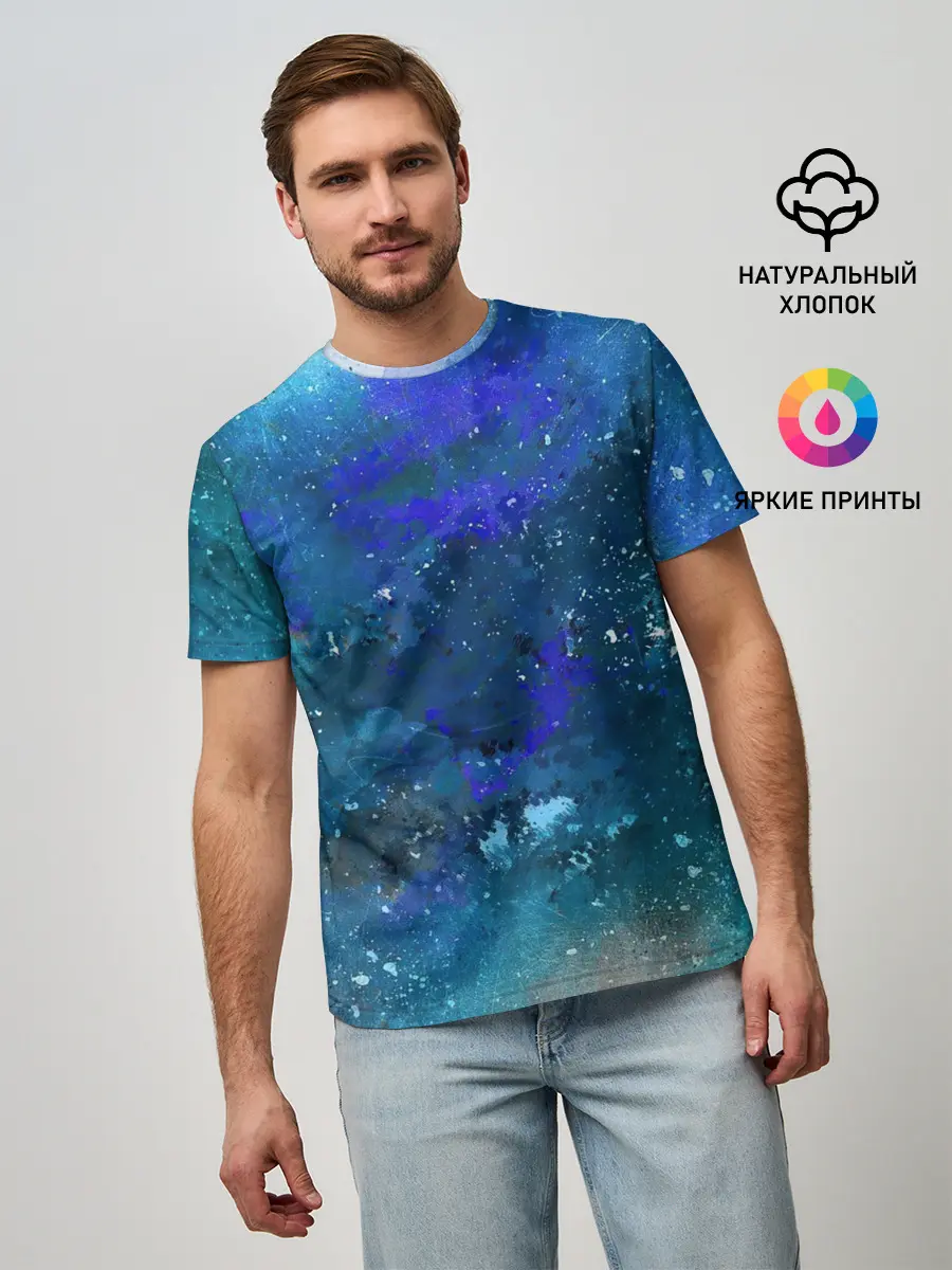 Мужская базовая футболка / Космическое облако