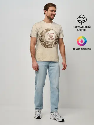 Мужская базовая футболка / Мельница