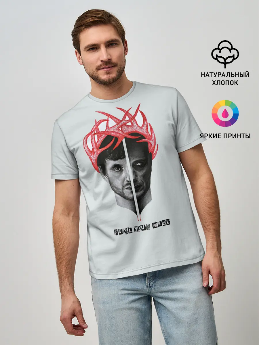 Мужская базовая футболка / Hannibal