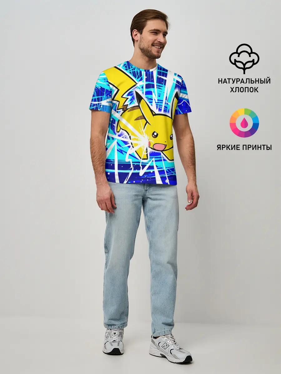 Мужская базовая футболка / Пикачу