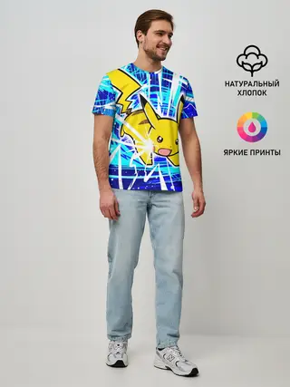 Мужская базовая футболка / Пикачу