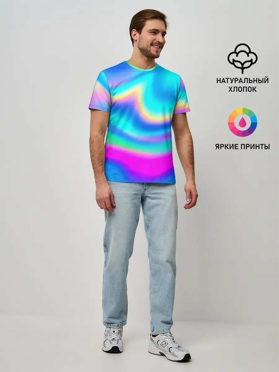 Мужская базовая футболка / ГРАДИЕНТ