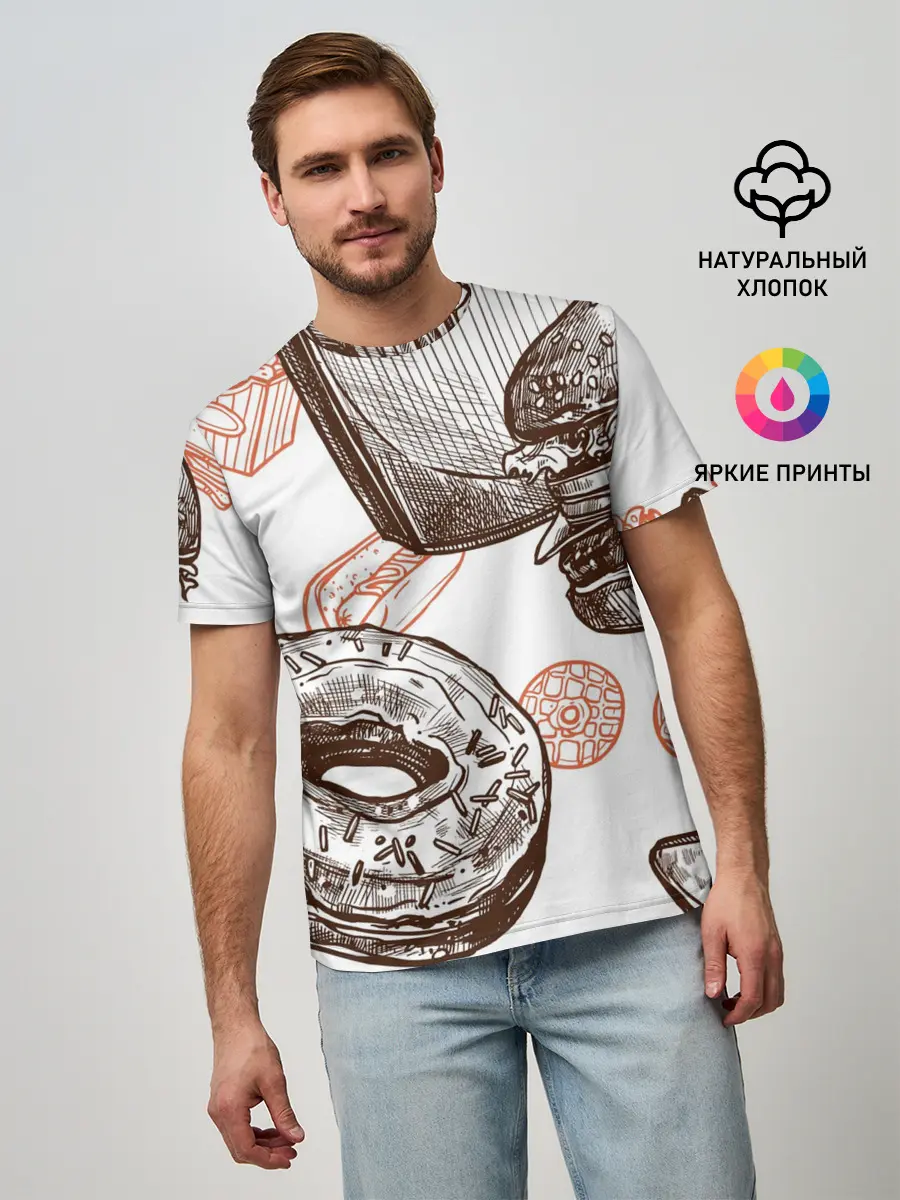 Мужская базовая футболка / Вкусности