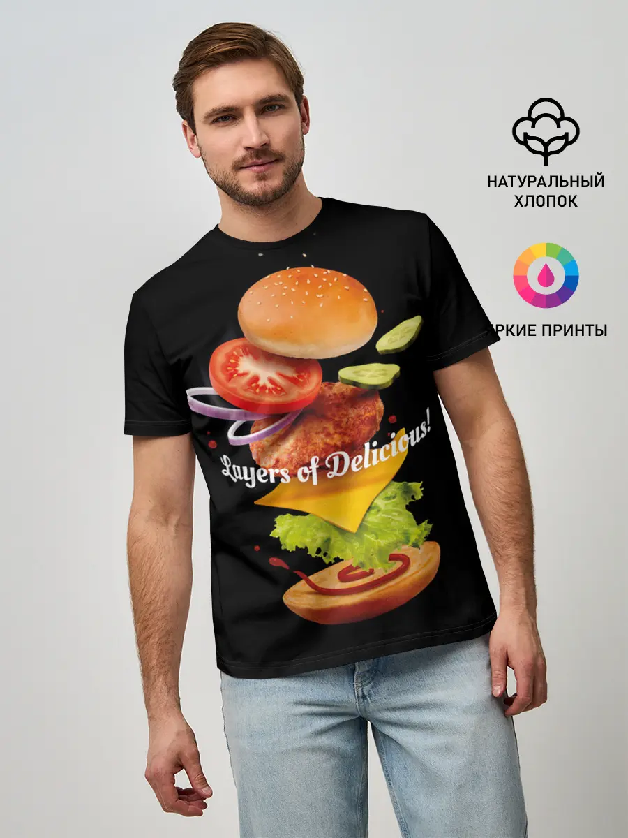 Мужская базовая футболка / Гамбургер