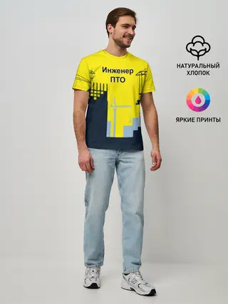 Мужская базовая футболка / Инженер ПТО
