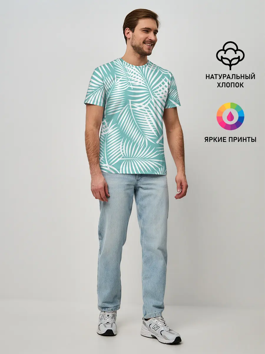 Мужская базовая футболка / Листья Пальмы