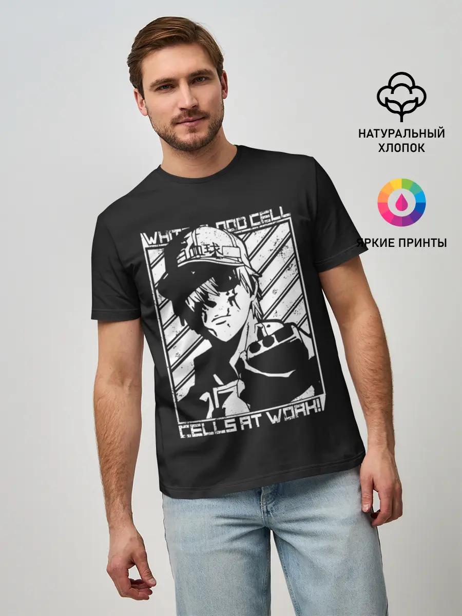 Мужская базовая футболка / Лейкоцит