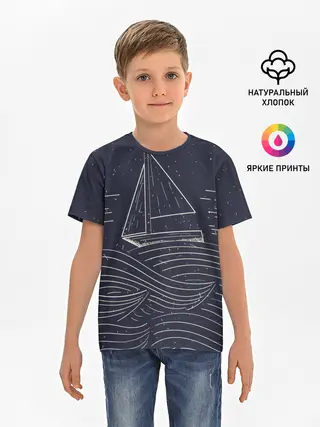 Детская базовая футболка / Одинокий корабль в море