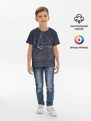 Детская базовая футболка / Одинокий корабль в море