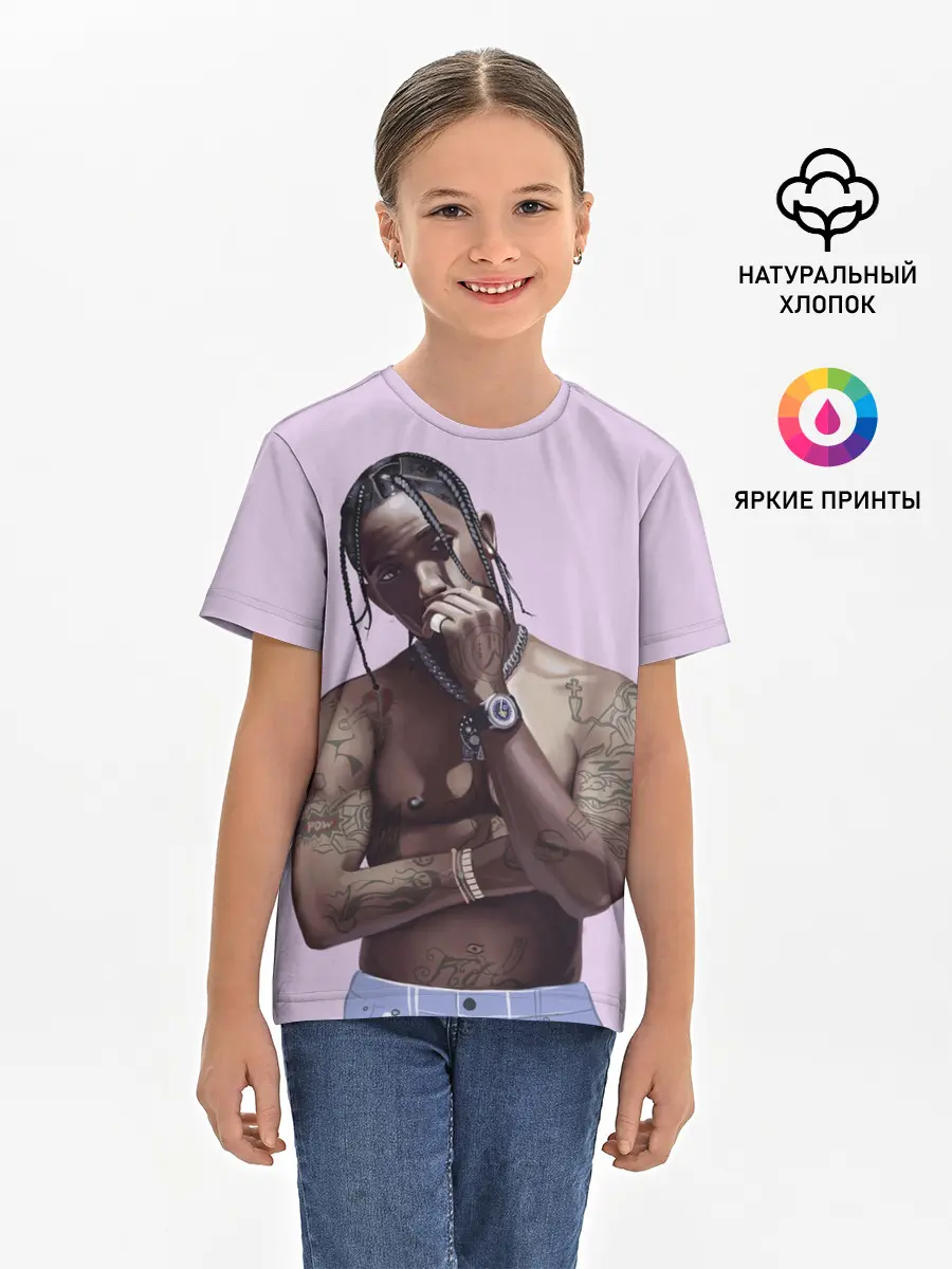 Детская базовая футболка / Задумчивый Трэвис