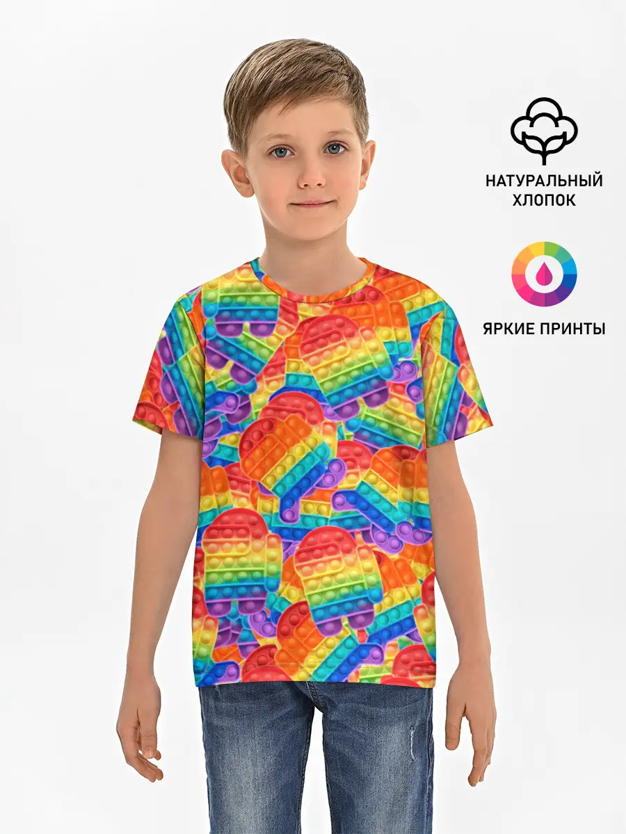 Детская базовая футболка / Pop it Among Us