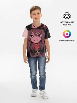 Детская базовая футболка / БУУУУ | ХУ ТАО | HU TAO