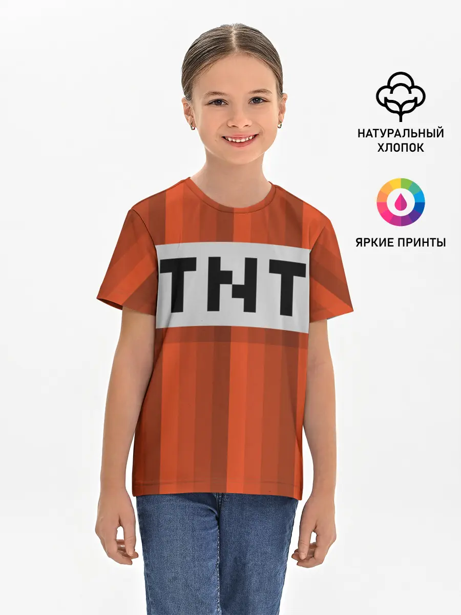 Детская базовая футболка / TNT