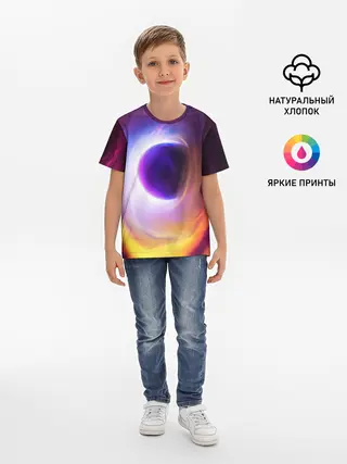 Детская базовая футболка / ЧЁРНАЯ ДЫРА
