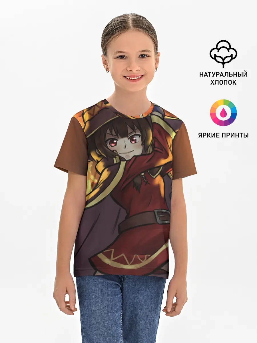 Детская базовая футболка / Этот замечательный мир!