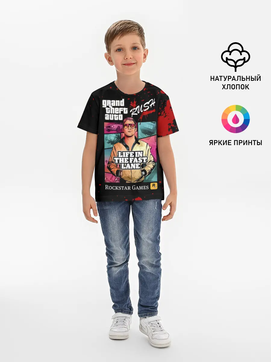 Детская базовая футболка / Grand Theft Auto RUSH