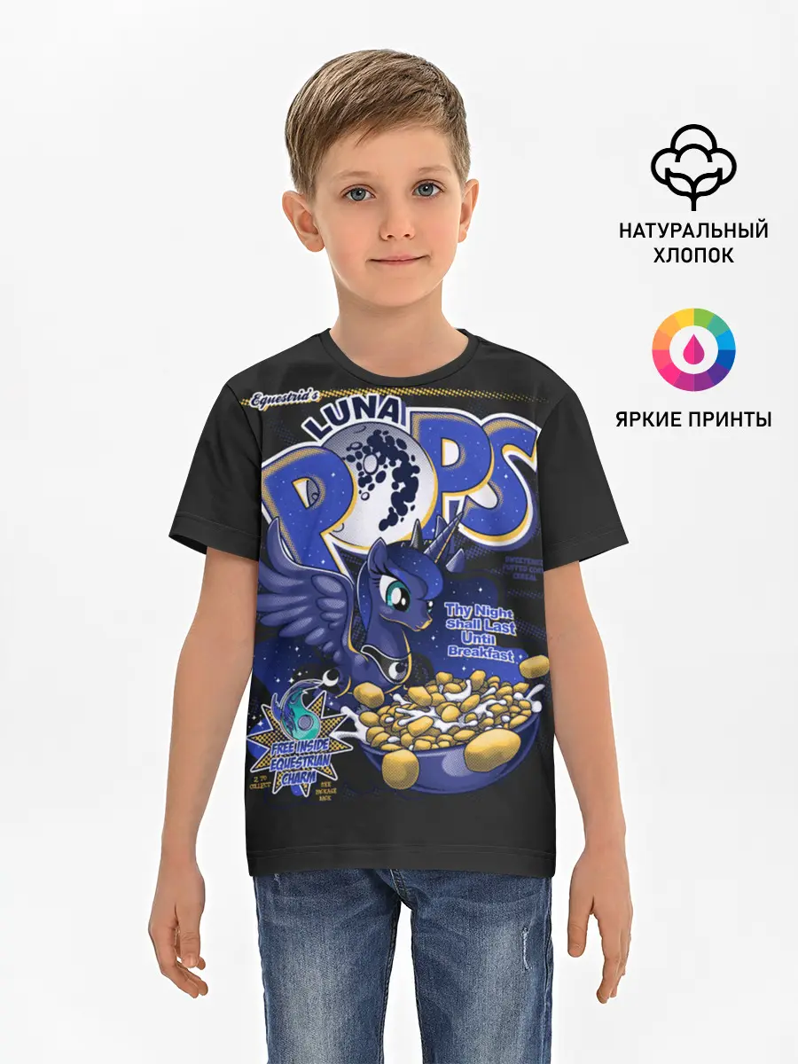 Детская базовая футболка / Мой маленький пони Luna pops