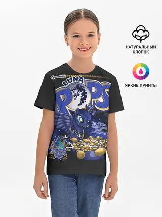 Детская базовая футболка / Мой маленький пони Luna pops