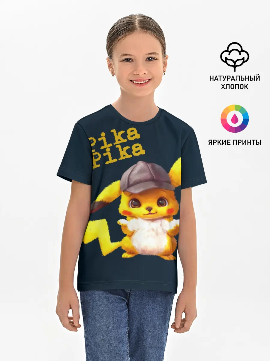 Детская базовая футболка / Пика