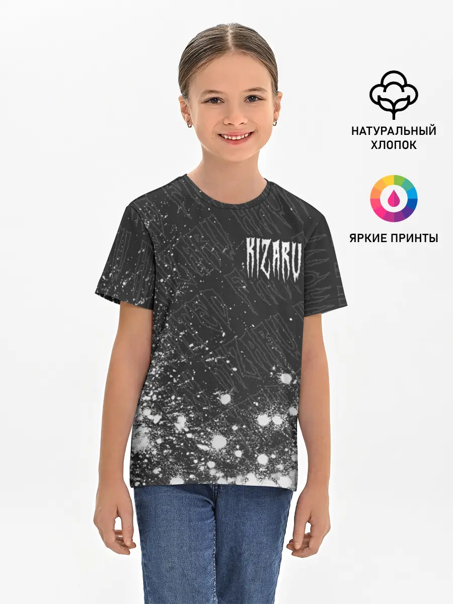 Детская базовая футболка / KIZARU / КИЗАРУ
