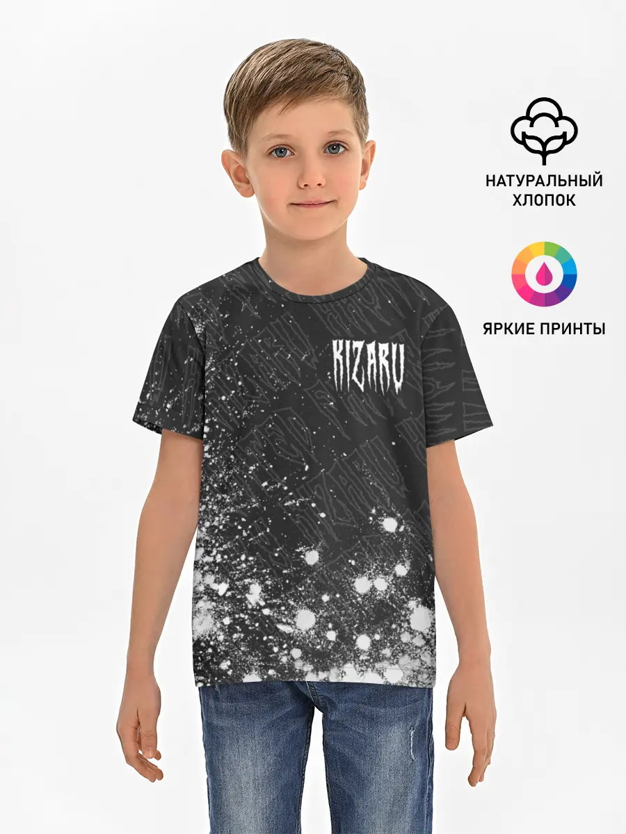 Детская базовая футболка / KIZARU / КИЗАРУ
