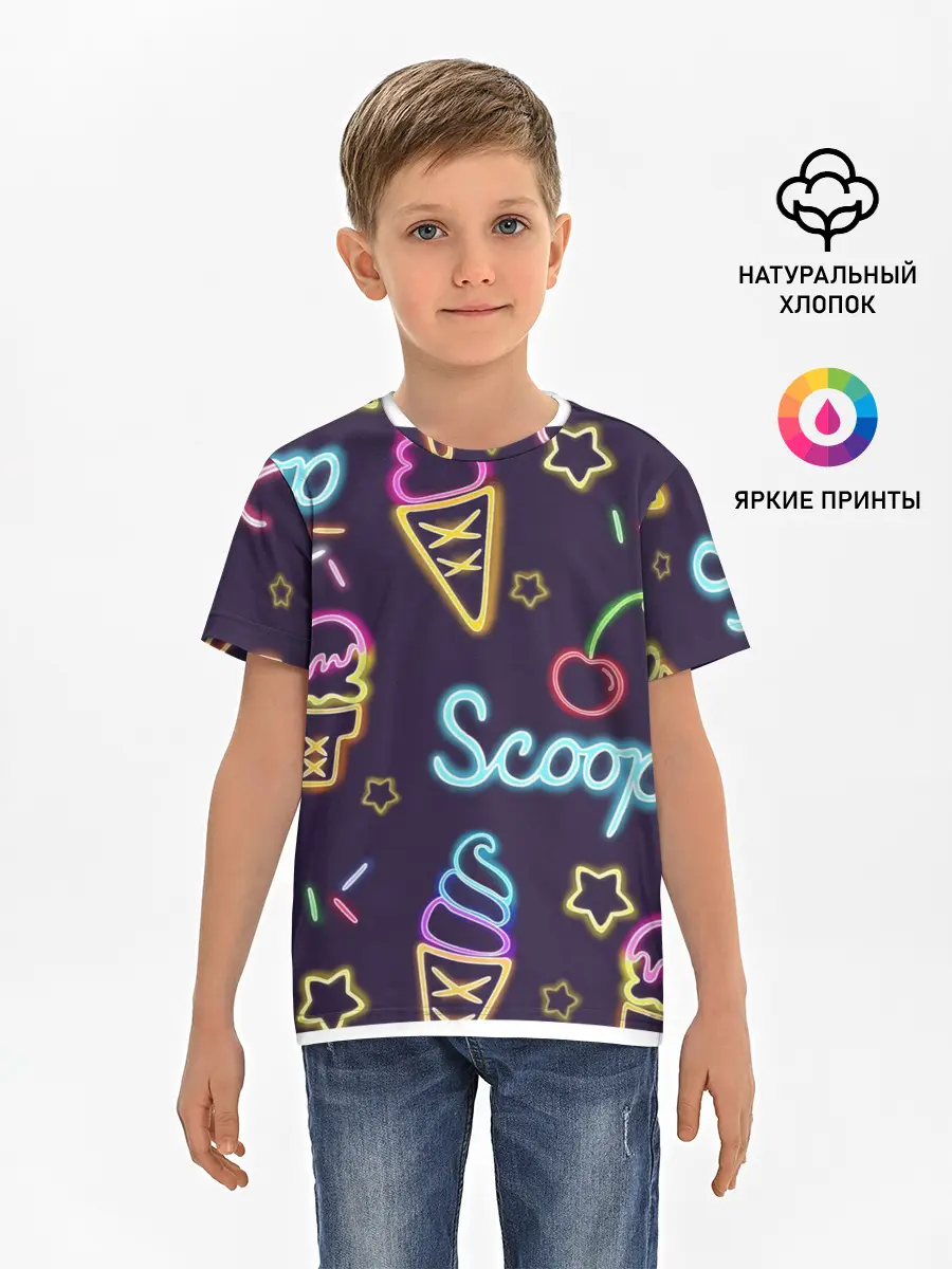 Детская базовая футболка / Мороженное неон
