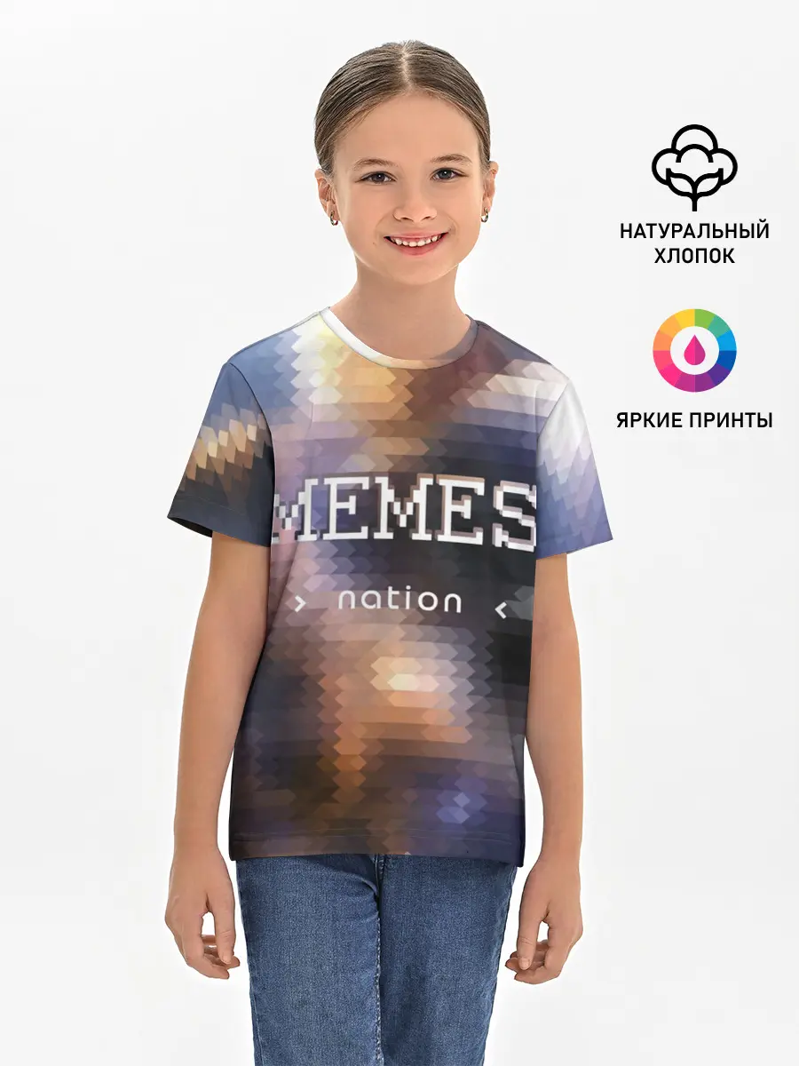 Детская базовая футболка / Memes Nation
