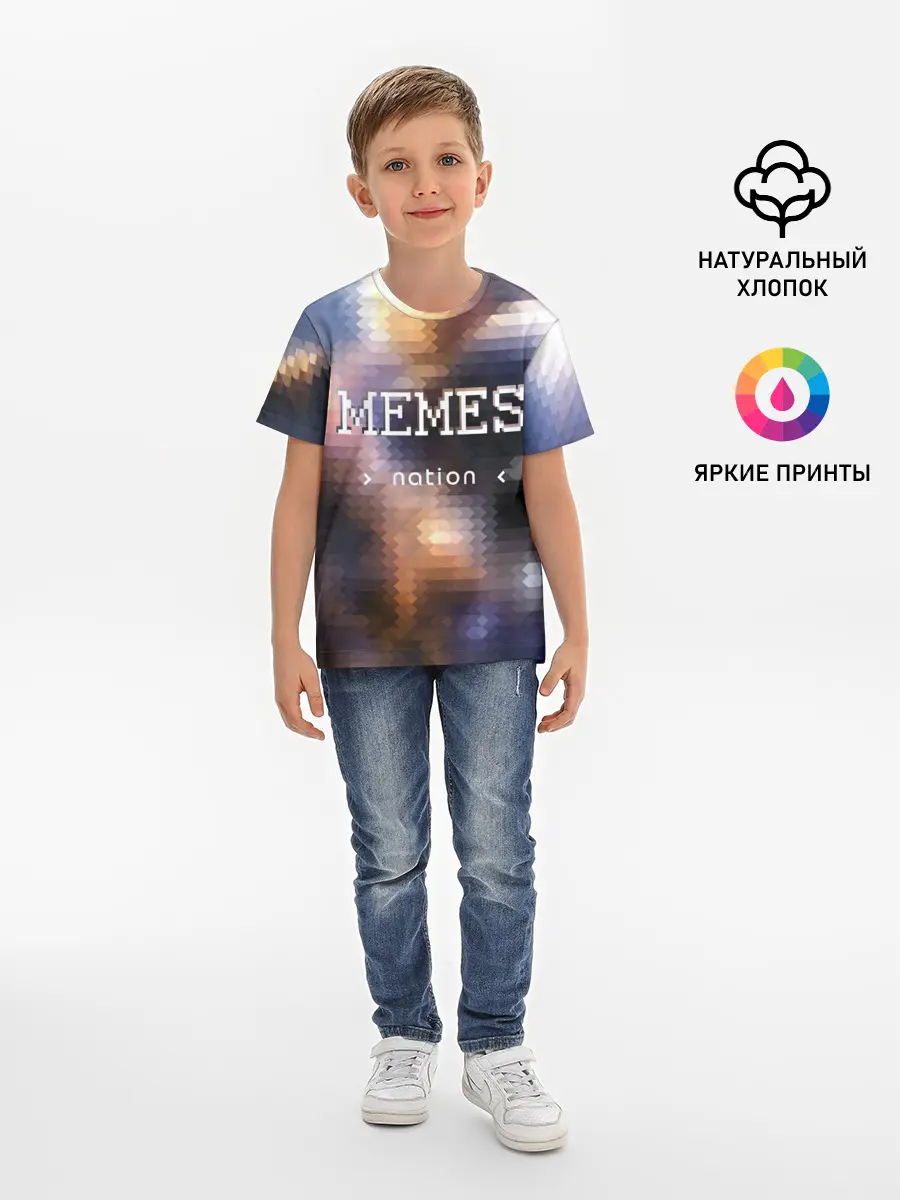 Детская базовая футболка / Memes Nation
