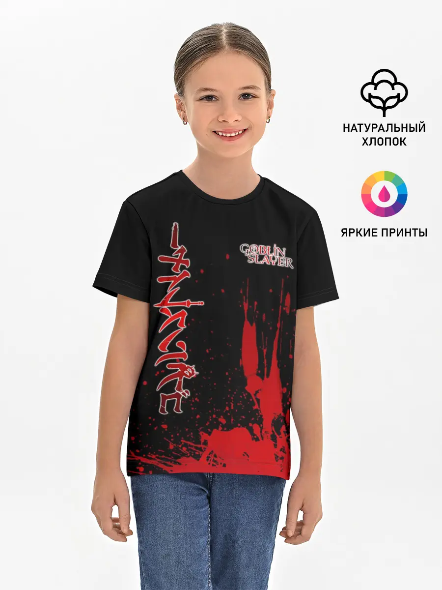 Детская базовая футболка / Goblin Slayer на Японском