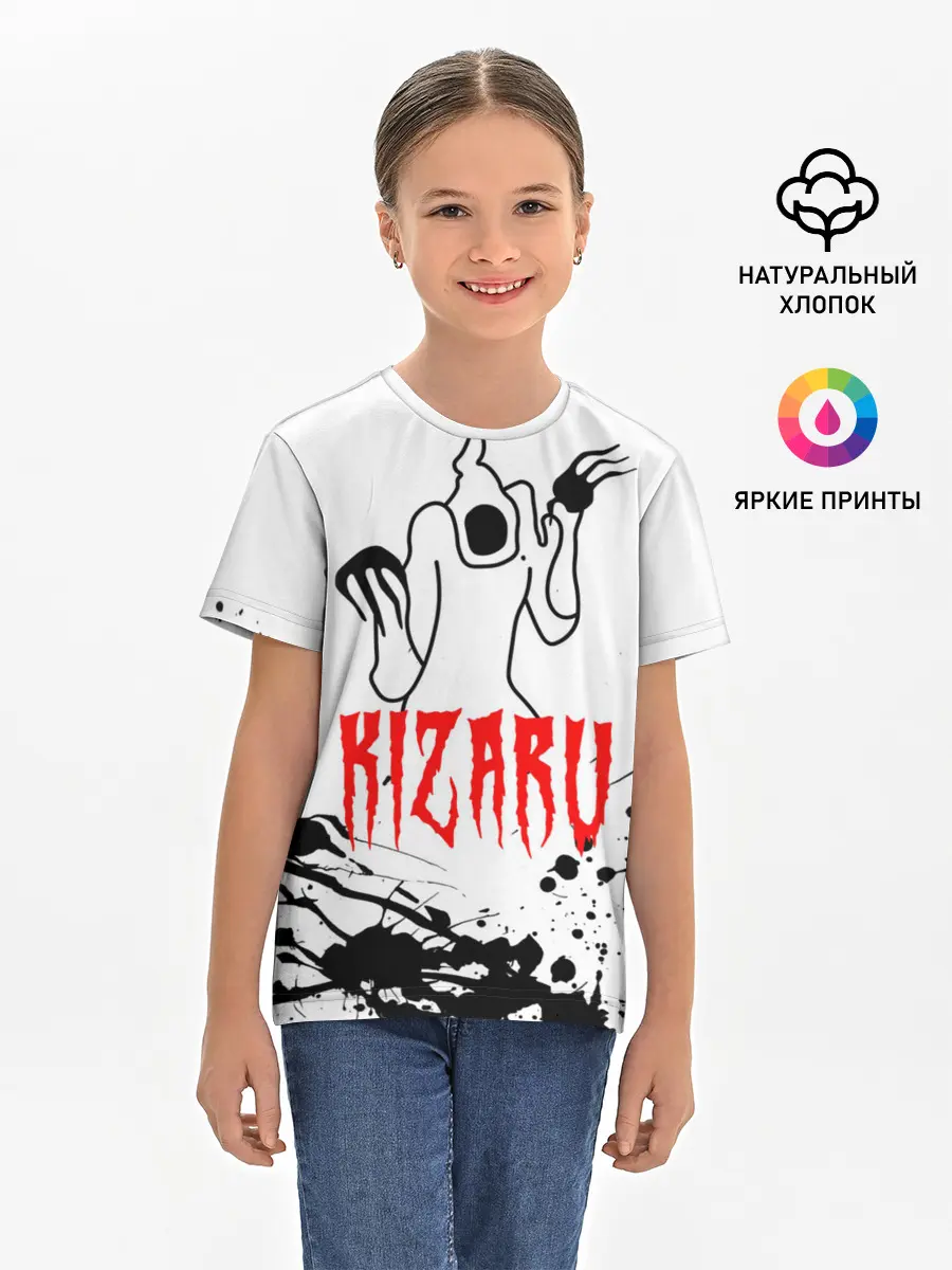 Детская базовая футболка / КИЗАРУ