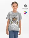 Детская базовая футболка / Снежный тигр