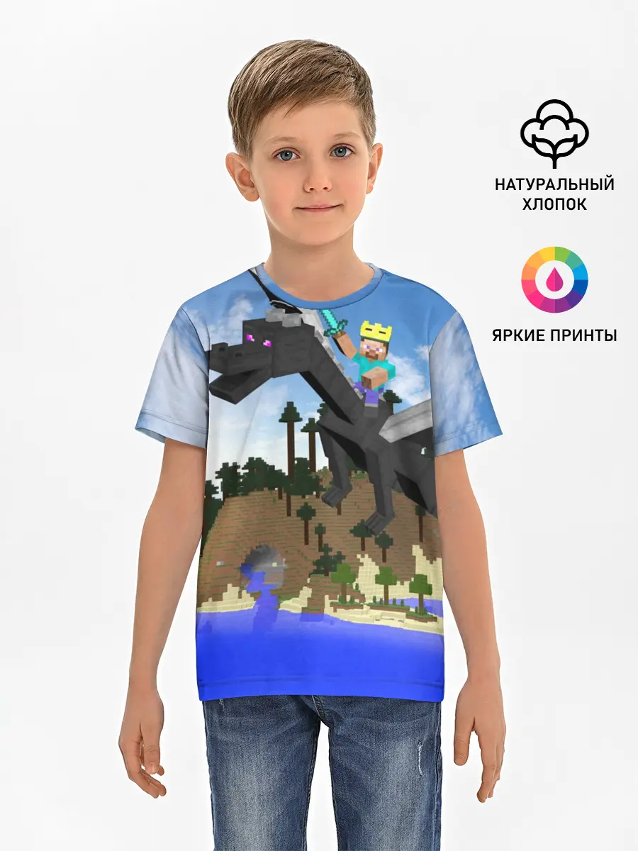 Детская базовая футболка / Стив на Эндер Драконе