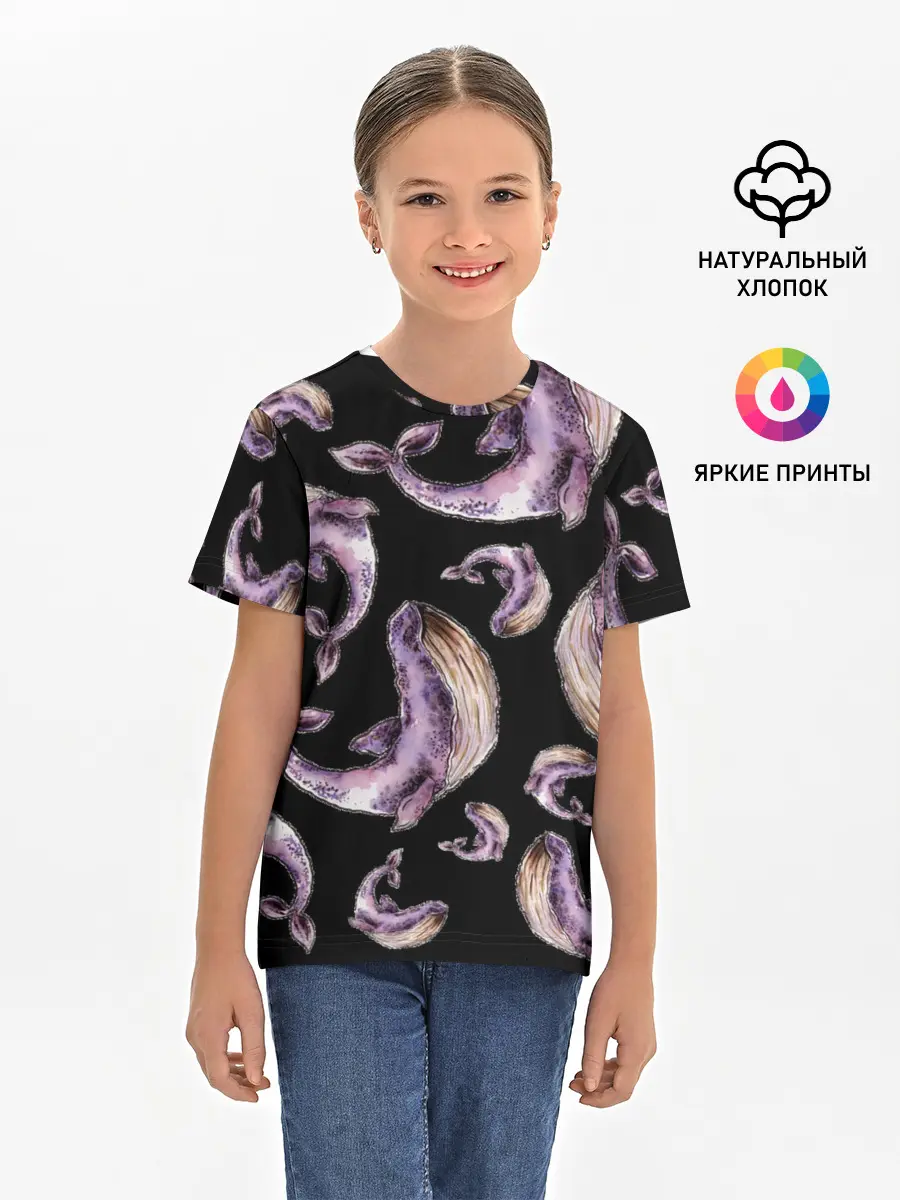 Детская базовая футболка / Лиловые киты