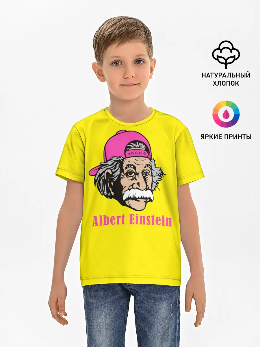 Детская базовая футболка / Albert Einstein