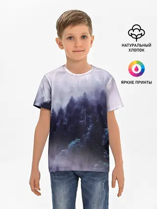 Детская базовая футболка / ЛЕСНОЙ ТУМАН