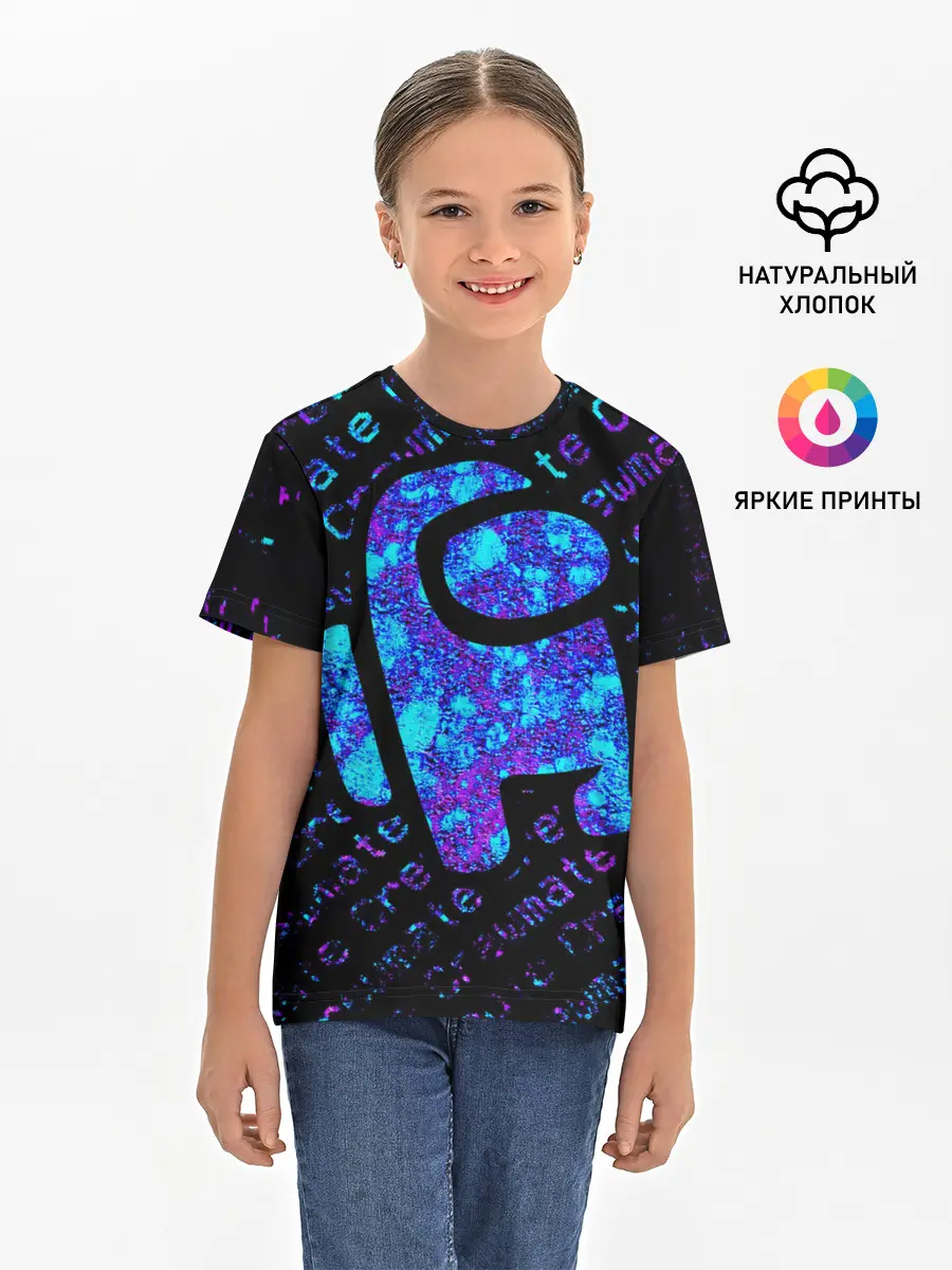 Детская базовая футболка / AMONG US - Crewmate