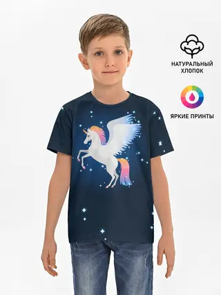 Детская базовая футболка / Милый пегас единорог с радужной гривой