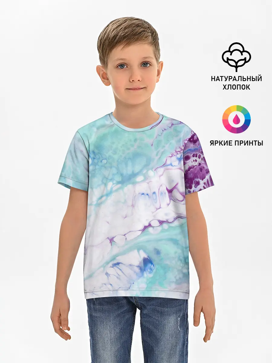 Детская базовая футболка / Цветная морская пена