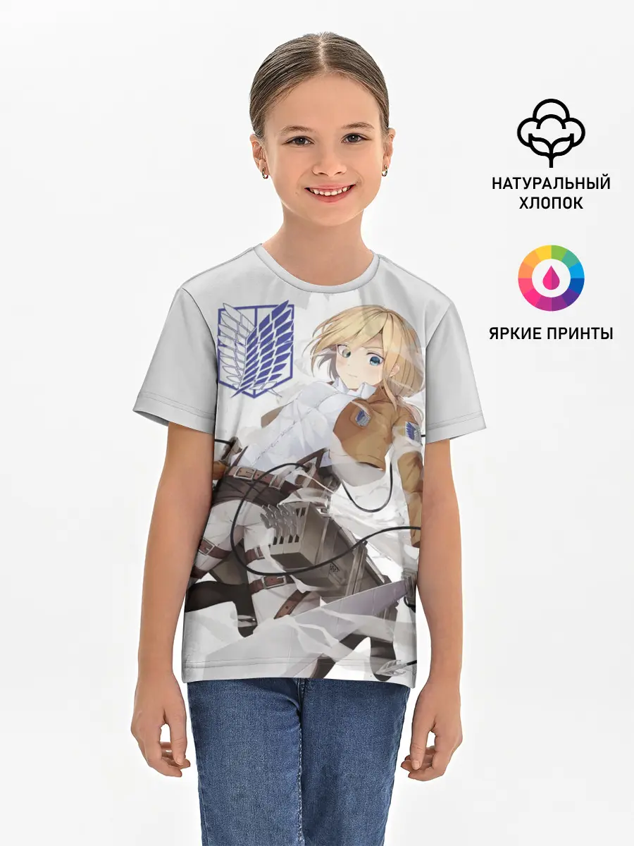 Attack on Titan