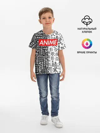 Детская базовая футболка / Anime black&white