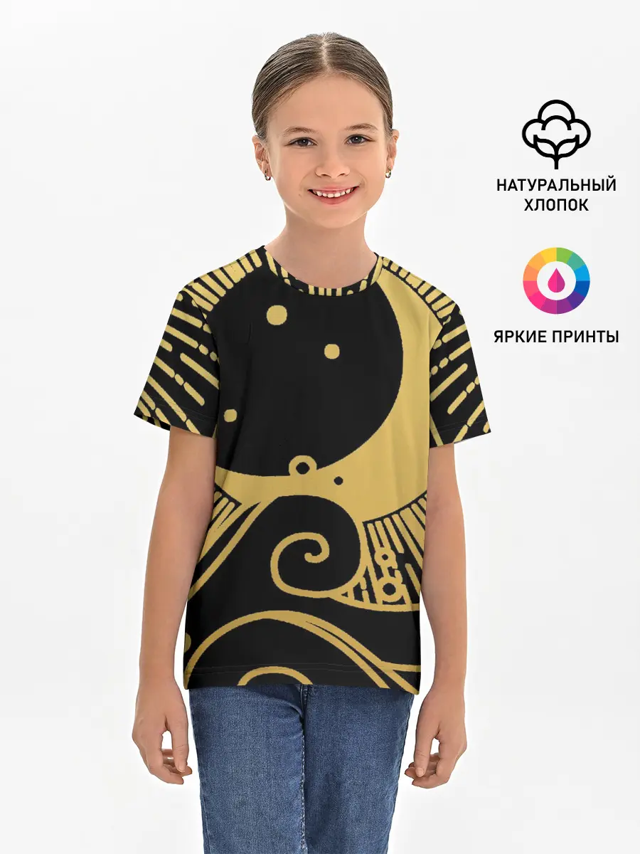 Детская базовая футболка / Море