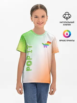Детская базовая футболка / Поп Ит - Динозавр - Абстракция