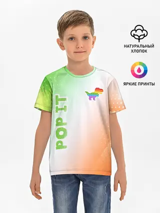 Детская базовая футболка / Поп Ит - Динозавр - Абстракция