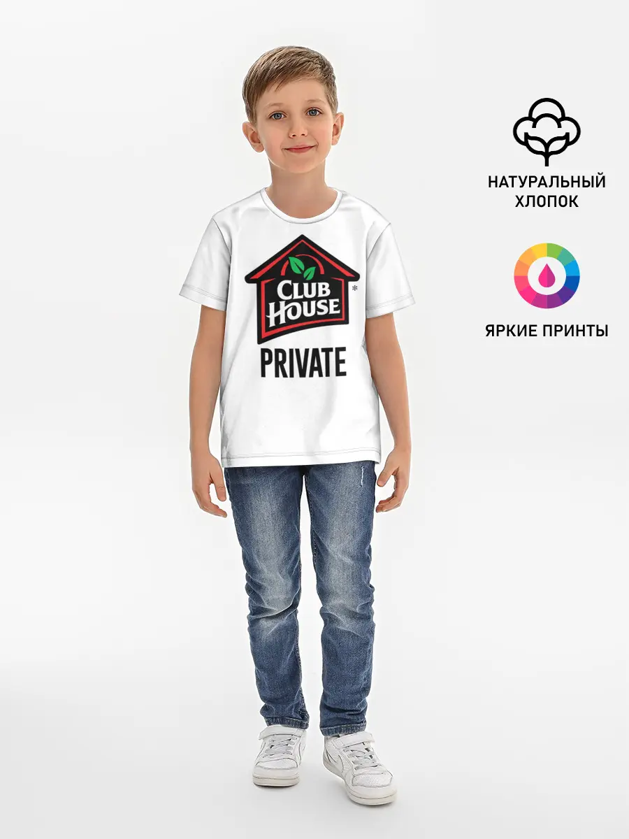 Детская базовая футболка / Клабхаус
